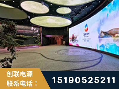 凯里-2019北京世界园艺博览会大屏项目