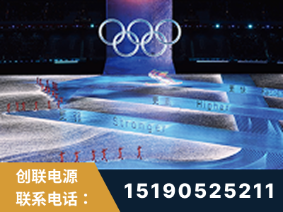 凯里-2022北京冬奥会