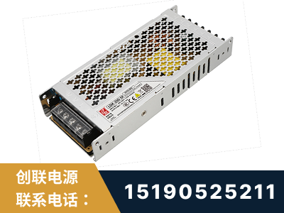 凯里-LED显示屏电源-渠道系列
