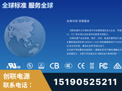 凯里-全球认证与合规能力完整